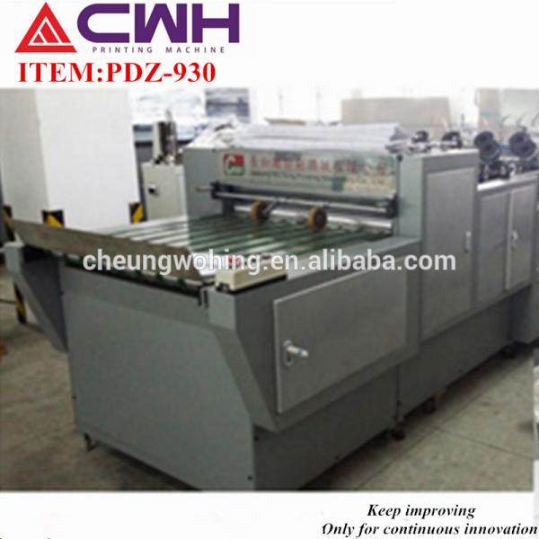 Durable Folding Stitching Machine / Automatic Staple Making Machine