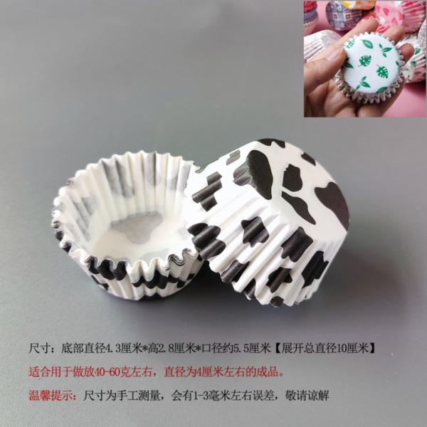 Paper Cup 4.3*2.8cm Small Cake Cup Baking Mold with Custom Logo