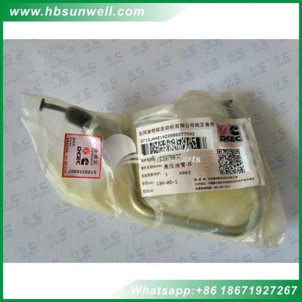 Cummins diesel engine parts ISBe ISDe QSB 3978032 high pressure fuel oil supply tube #2 and #3 Injector Fuel Supply Tube