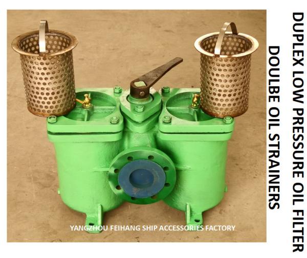 Double Crude Oil Filter  For Fuel Oil Separator Imported AS80-0.16/0.09 Cb/T425-94 Body Cast Iron