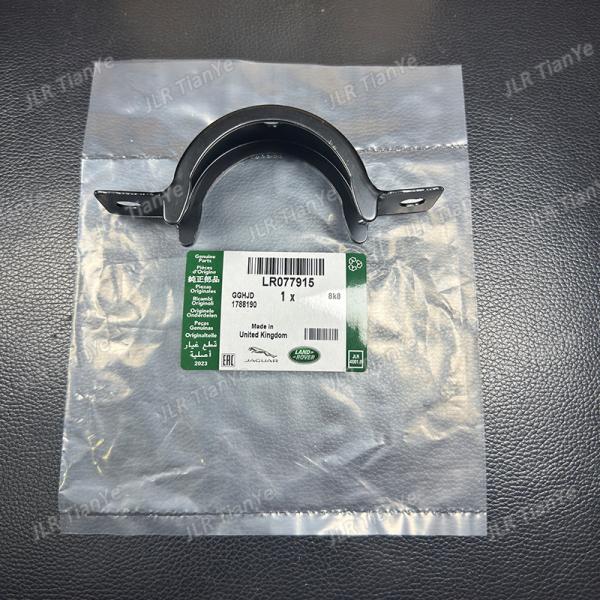 Land Rover Spares Front Drive Shaft Bracket LR105649 LR024760 LR161110/LR077915