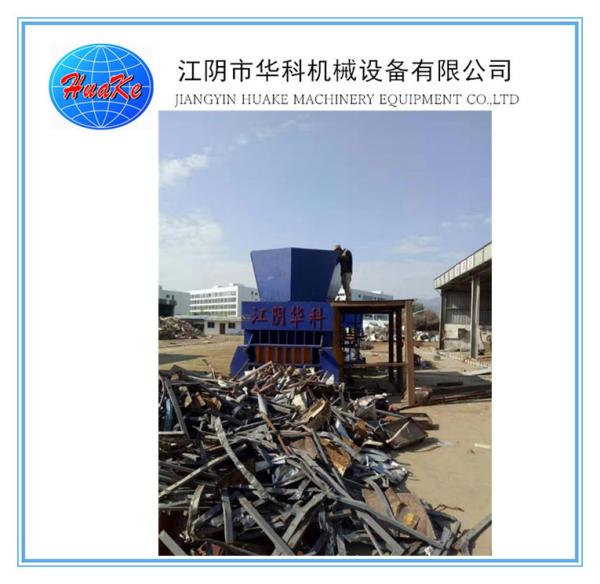 500 Ton contniouous container  shears  for scrap metal/scrap metal  container shear