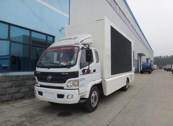 Foton Cummins 130horsepower Engine 4.75m Electricity-saving LED Screen Roller Light Box Announcement Truck Advertising Truck