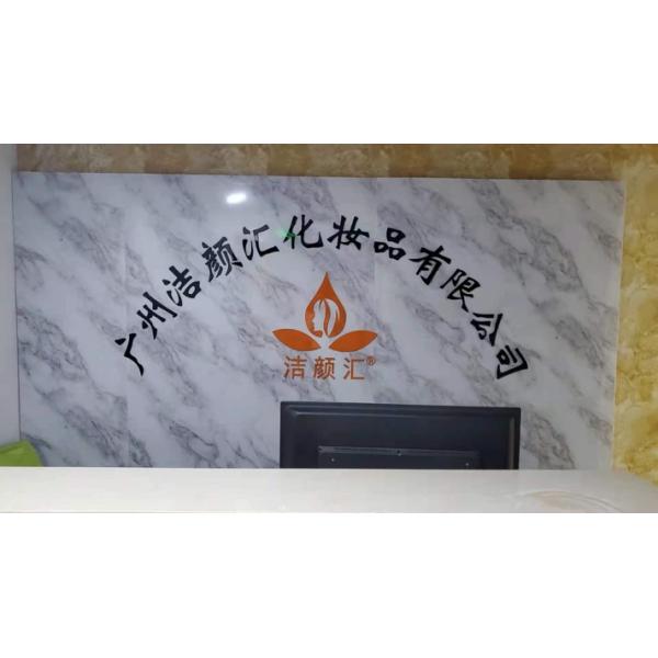 Маска ясное Солнце астаксантина лицевая пятнает маску листа извлекает темное пятно