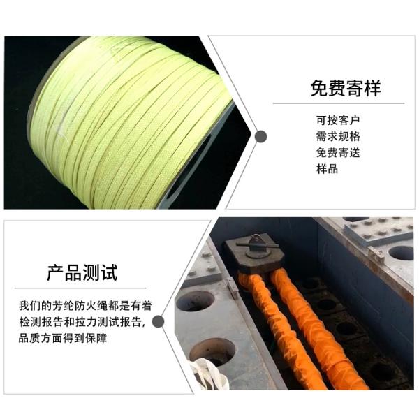 Арамидная веревка из кевлара Dupont для машин и аппаратов для стеклянных печей с отвержденным стеклом