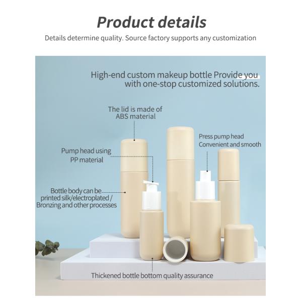 PETG Contenedores de cremas cosméticas Tipo de sellado Botellas para el cuidado de la piel Embalaje