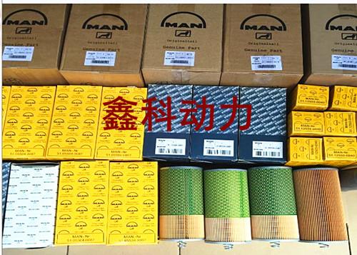 MAN diesel engine parts,MAN diesel generator parts,Air filters for MAN engine,P771558,C30850/23,B085056,C33920/6,P780006