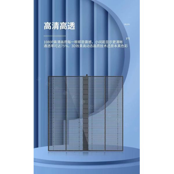 Transparent display screen Unnamed Category designed to maintain natural light flow and clear display on glass showcases