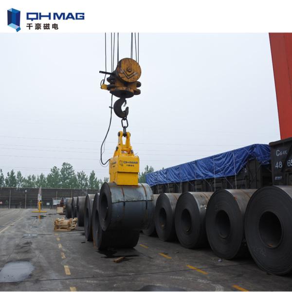 300kg EPM Magnetic Lifting Device For Hot Rolled Steel Coil