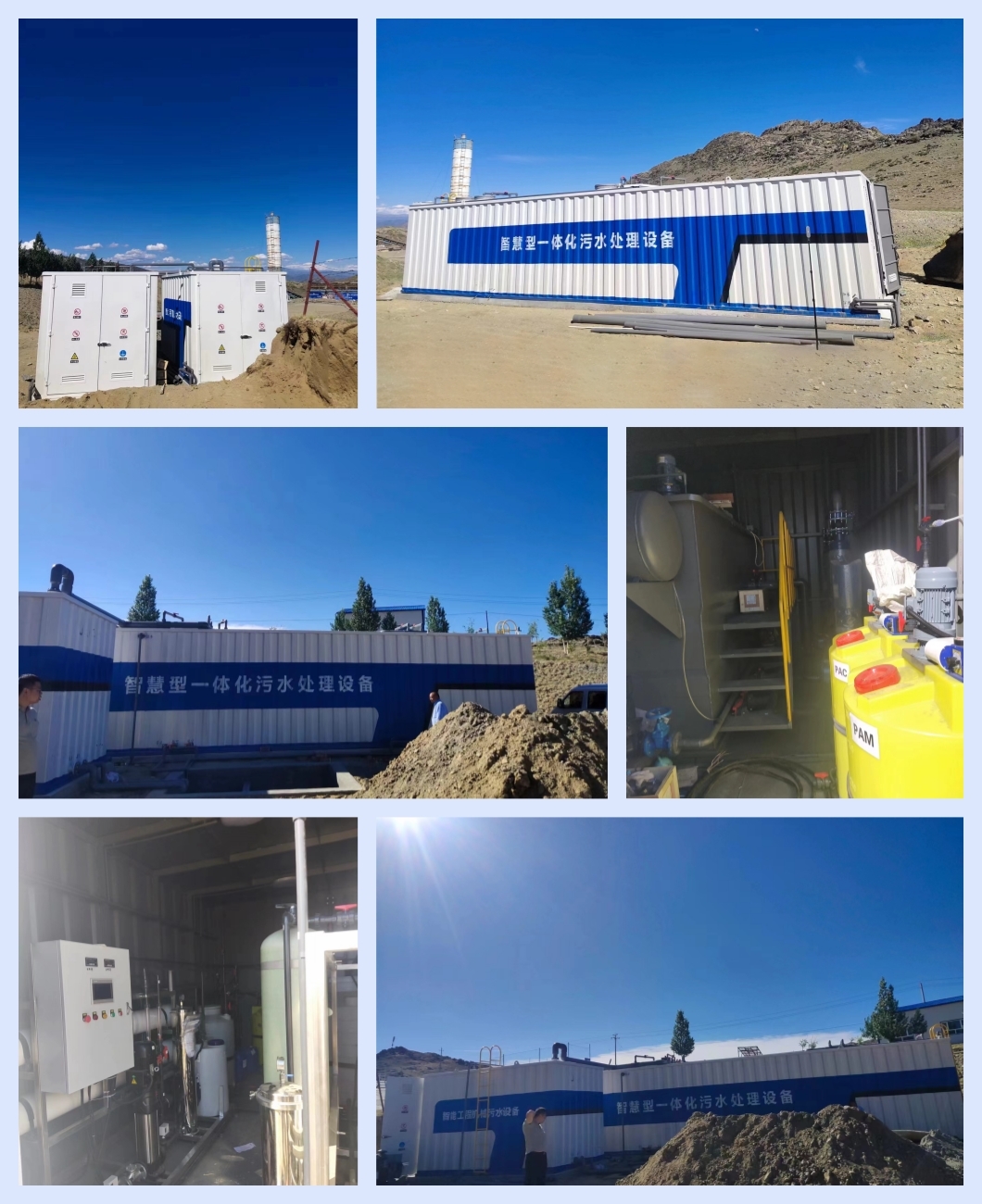 PLC Controlled Containerized Sewage Treatment Plant with 39.97m² Floor Space and Quarterly Maintenance