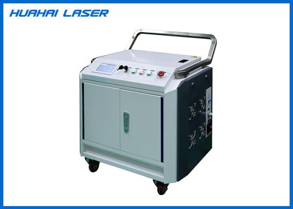 Fiber Laser Cleaning Machine High Speed Easy Operation For Surface Oil Stains
