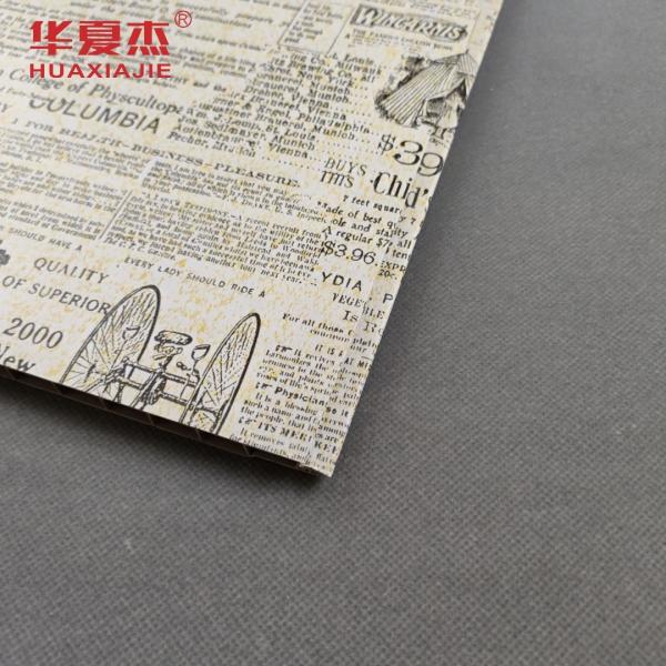 Waterproof Heat Insulation Pvc  Wall Panel 250mm X 8mm In Carton Box