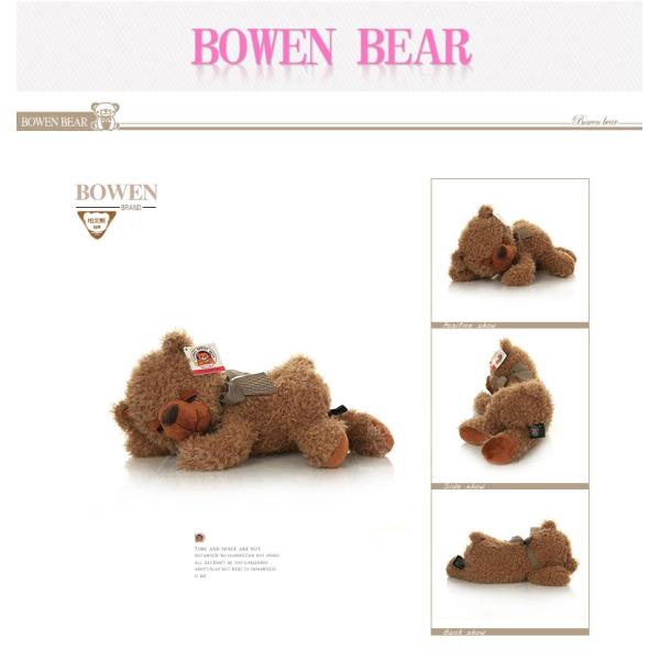 Sleepy bear & cute plush stuffed toy teddy bear