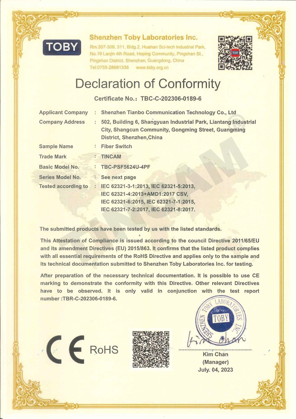 Shenzhen Tianbo Communication Equipment Co., Ltd. Certifications