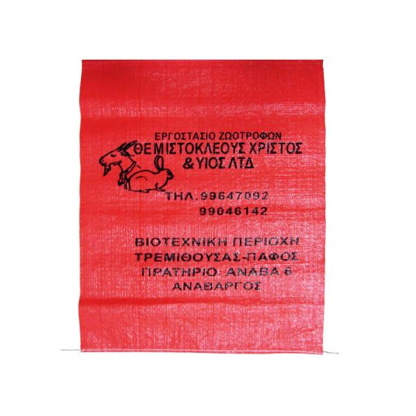 Moisture Proof 50kg PP Woven Sack Bags / Woven Polypropylene Packaging Bags