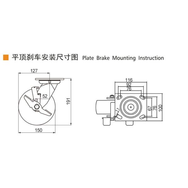 6 Inch Heavy Duty Casters 150 350kg Plate TPE Caster By Rigid Swivel / Brake Type