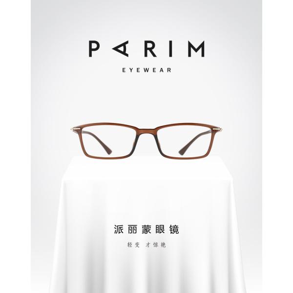 Женский Эйегласс света мужчины ультра обрамляет зеленый красный висок цвета 140ММ дыма