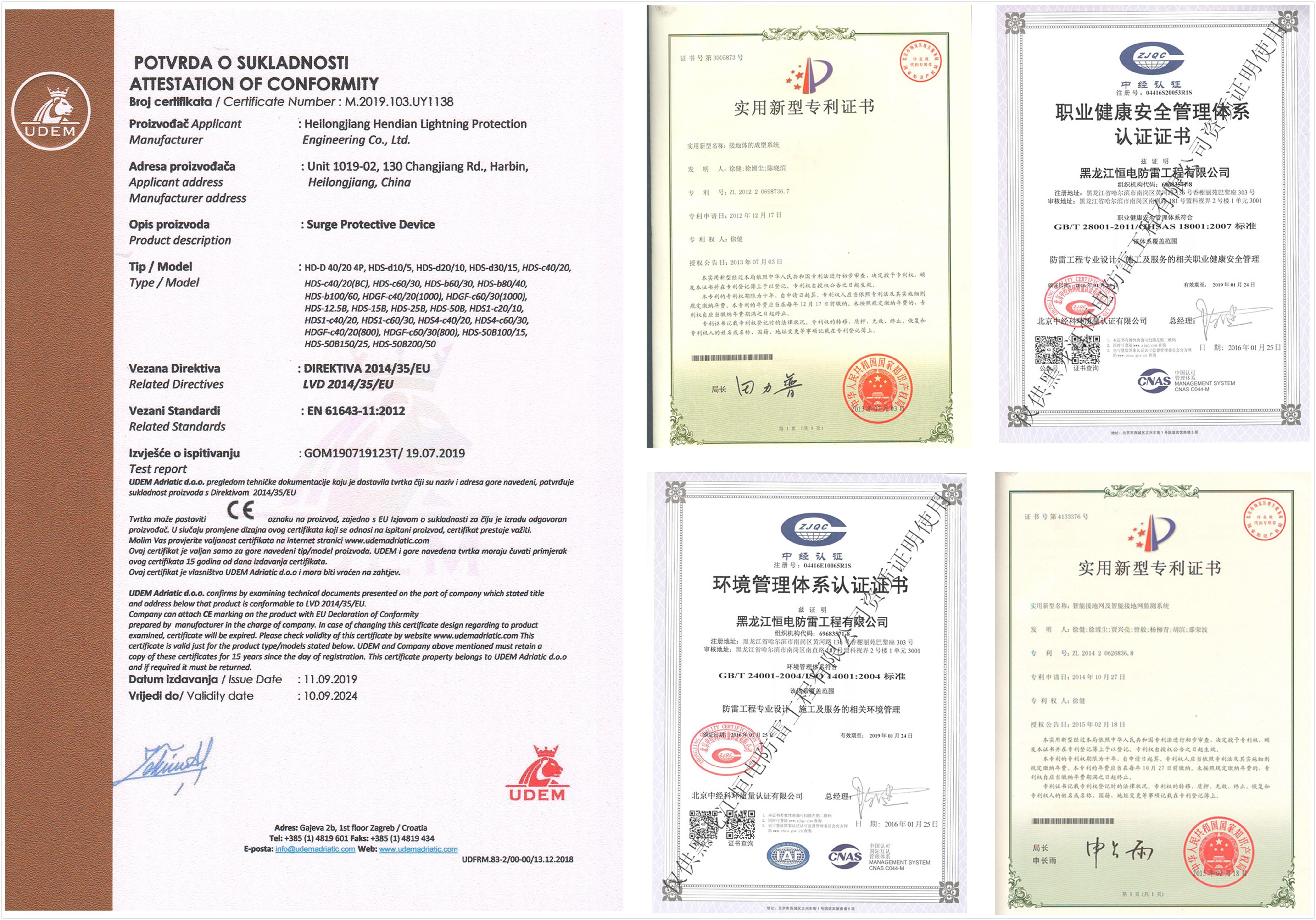 Молниеотводы нержавеющей стали ESE декоративные с ISO9001