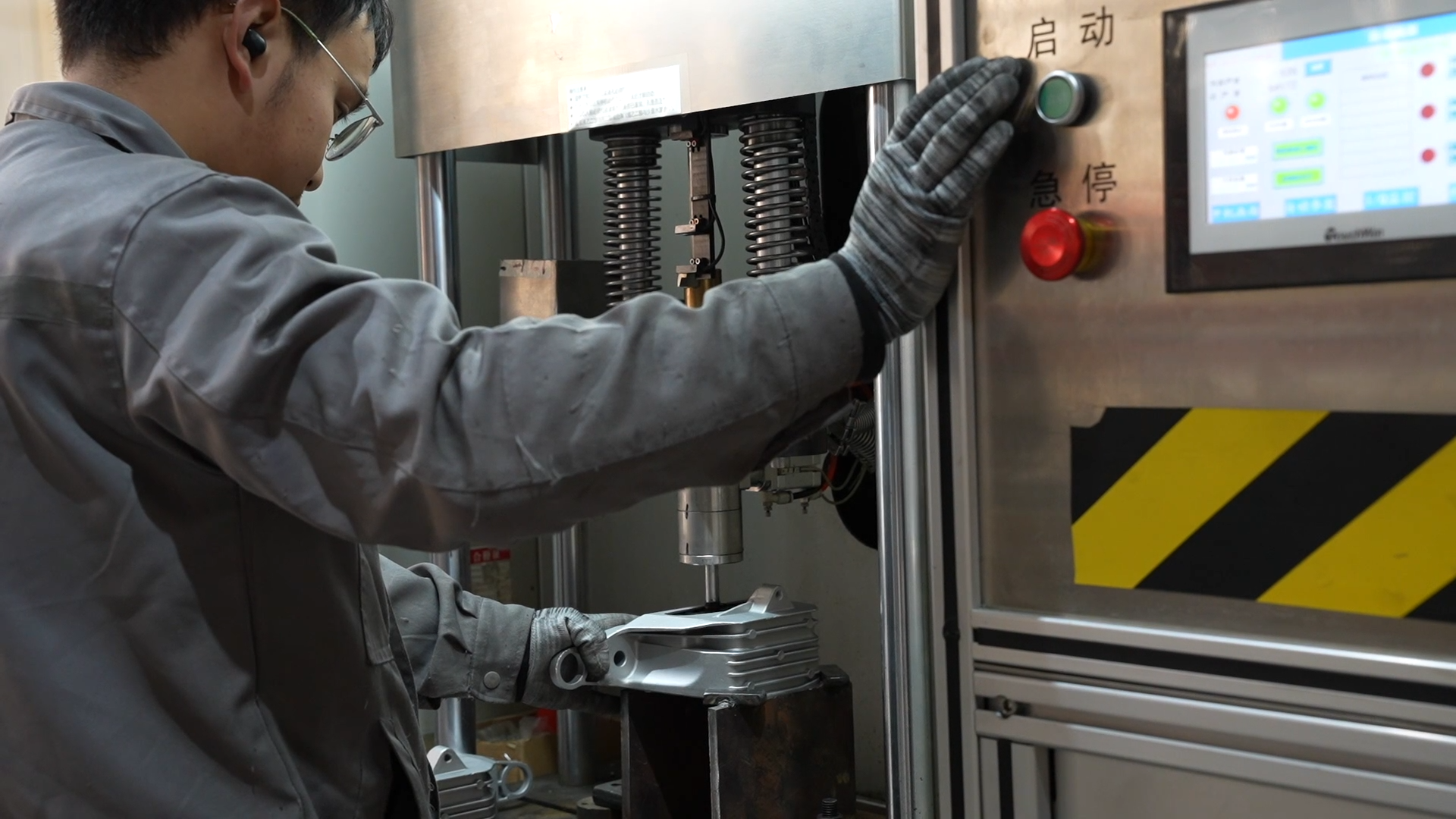 Hebei Sibote Auto Parts Co., Ltd.