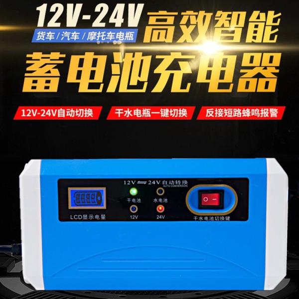 12V 24V 10A Automotive Smart Battery Maintainer for Car Truck Motorcycle Lawn Mower Boat RV SUV ATV Lead Acid Battery Ch