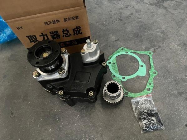 Power Takeoff QH50 FAST XCMG Wheel Loader Spare Parts PTO
