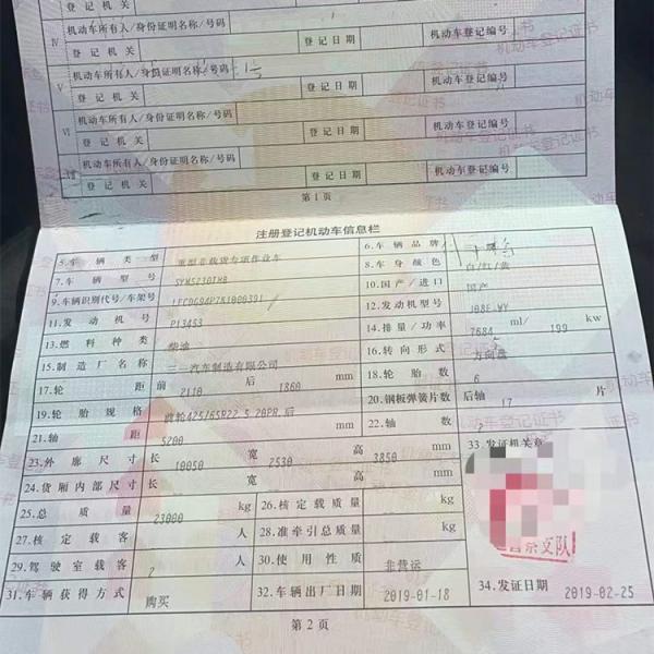 180m³ Used Truck Concrete Pump , Diesel Concrete Pump Truck With Boom