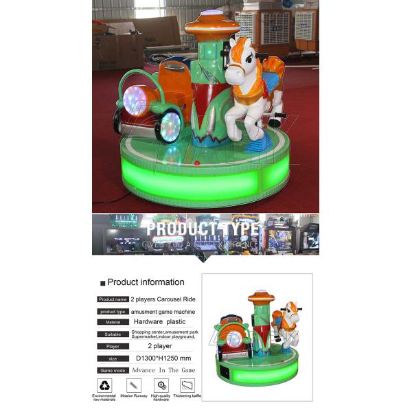 Electric Mini Train Kiddy Ride Machine 2 Players For Amusement Park