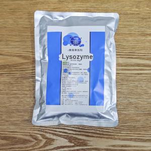 lysozyme from chicken egg 20000U/MG customized food grade&pharmaceutical grade