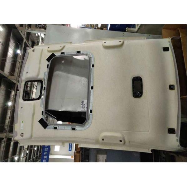 Geely geometric A simple milky white top cover interior panel of fabric and plastic material