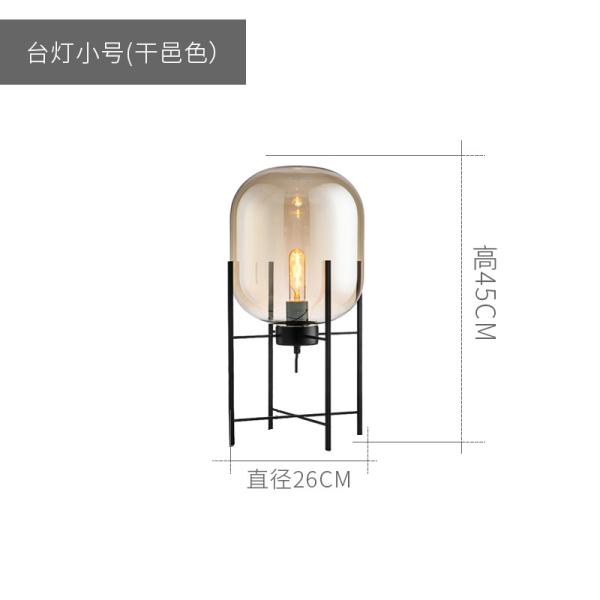 Home Deco Lighting fixtures LED Living Room Bedroom Smoke Gray Glass Standing Lamp(WH-MFL-28)