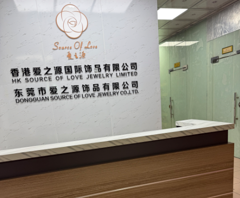 Dongguan Source of Love Jewelry Co., Ltd.