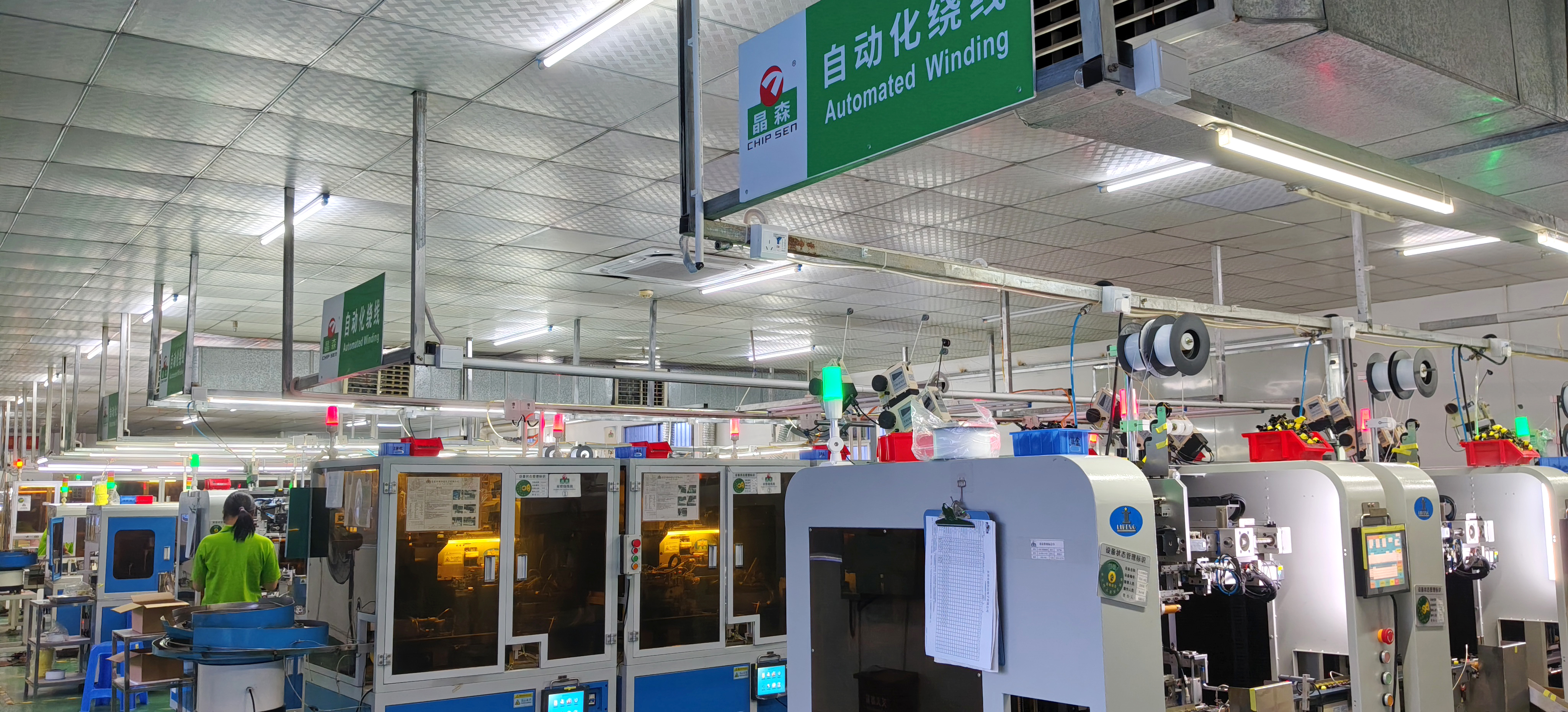 Dongguan Chipsen Electronics Technology Co., Ltd.