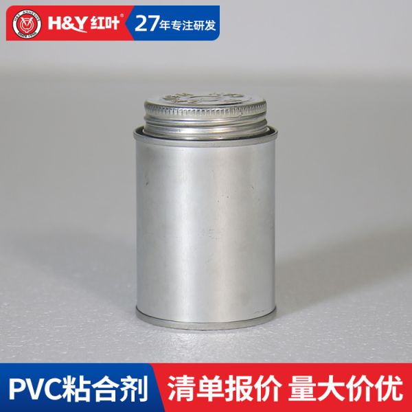 Empty Cement Can For PVC Pipe Cement And Glue Solvent Chemical