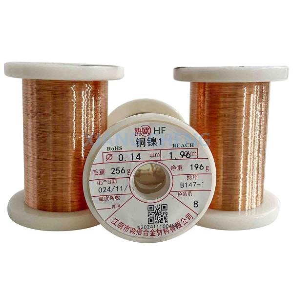 CuNi1 NC003 Copper Nickel Alloy With Moderate Strength In Seawater Environments