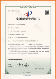 Qingdao Gujun Machinery Manufacturing Co., Ltd. Certifications