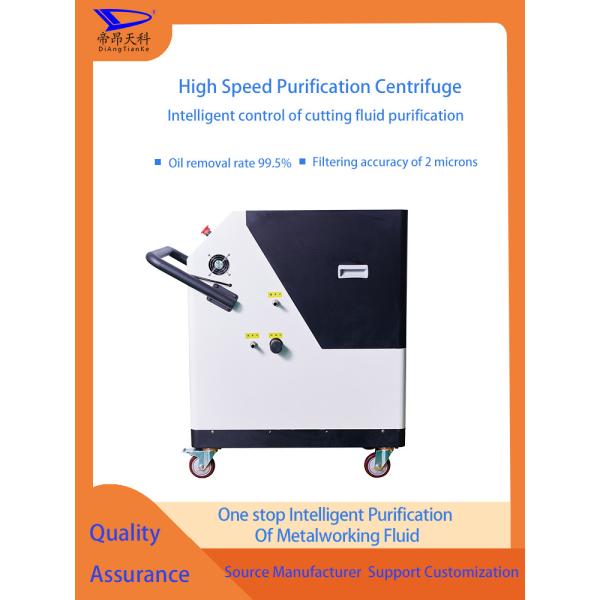 Filter Type CNC Machine Coolant Filter 220V 380V Powersupply Integrated Separation Mode for Coolant Filtration Solutions
