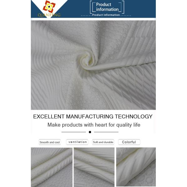 Polyester Knitted Jacquard Mattress Fabric Anti Bacteria Odor Proof