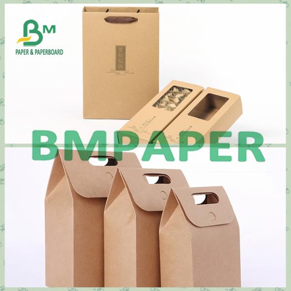 60g - бумага Kraft качества еды 120g Брауна для упаковки продукта питания