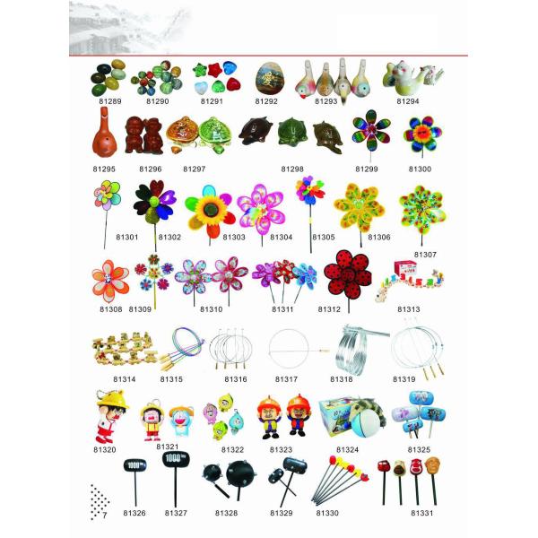 Miman Toy catalogue