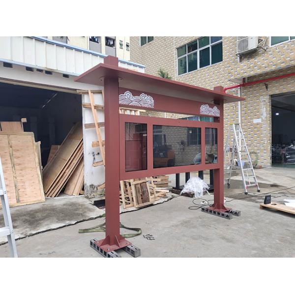 Standing Device Digital Signage Retail Screen High Brightness Waterproof Sunlight Readable Outdoor LCD Display