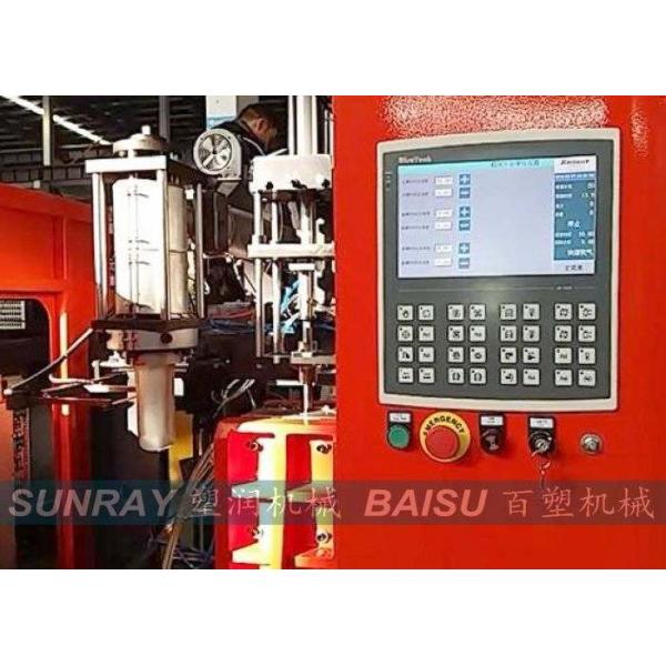 Small Car Water Tank Blow Moulding Machine With Lubrication Pump SRB65-1