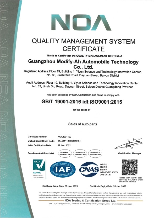 GUANGZHOU MODIFY-AH AUTOMOBILE TECHNOLOGY CO., LTD Сертификации