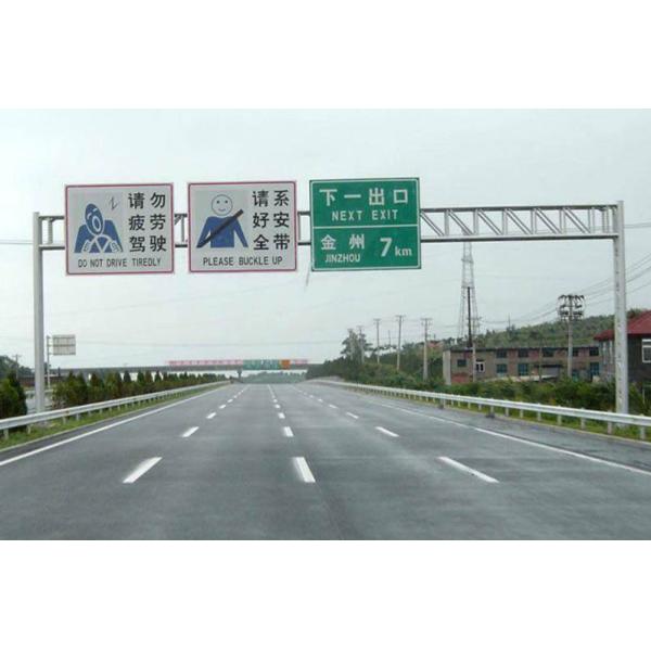 Портал столба дорожного знака шоссе S235 гальванизировал сталь