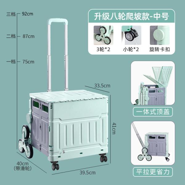 FOLDING SHOPPING CART CLIMBING STAIRS TO BUY VEGETABLES HAND CART OUTDOOR CAMPING PICNIC ROD TO BUY VEGETABLES CART