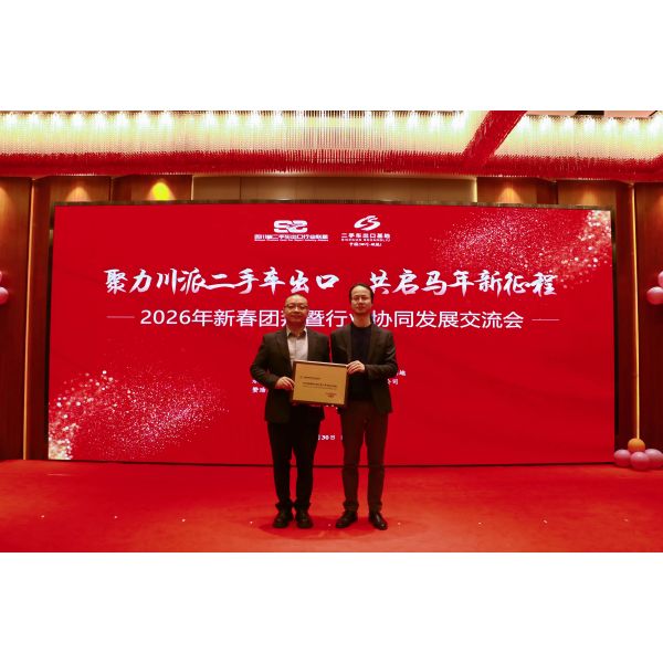 JunChuang RunDa Co., Ltd.