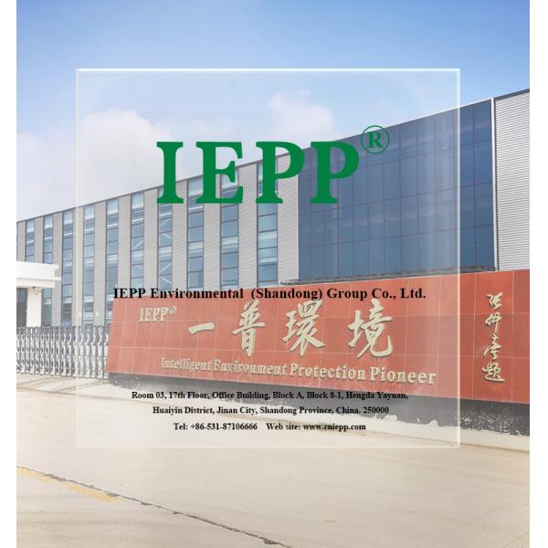 IEPP Factory Manufacturer Supplier Mud Cake Dewatering Scum Treatment Equipment Multi Disc Spiral Screw Press Sludge Dehydrator