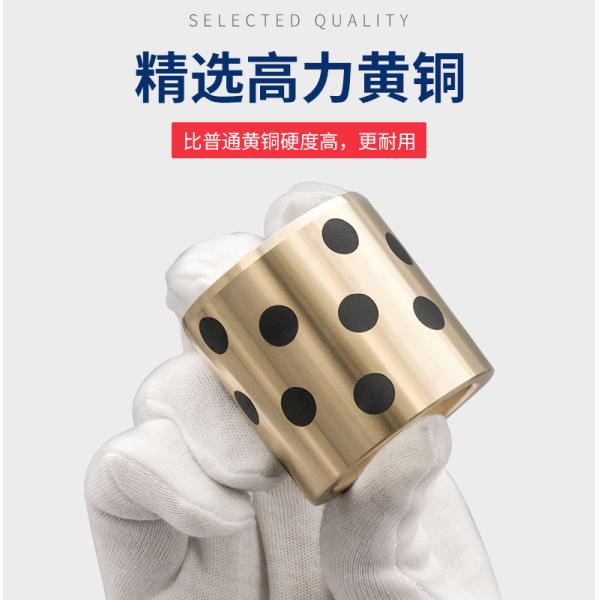 C86300 Brass | Manganese Bronze Bearing Composition