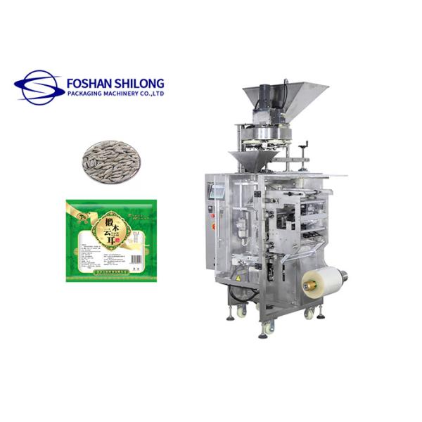 Multifunction 1g - 100g Particle Packing Machine For Sachet