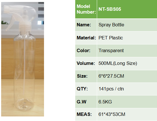 Empty 500ML Plastic Long Shape Two Mode Nozzle Spray Bottle