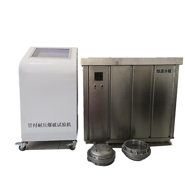 Удаление труб под давлением Гидравлическая испытательная машина Трубопровод под давлением